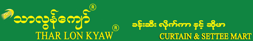 Thar Lon Kyaw Curtain & Settee Mart